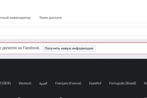 Kraken рабочее зеркало onion