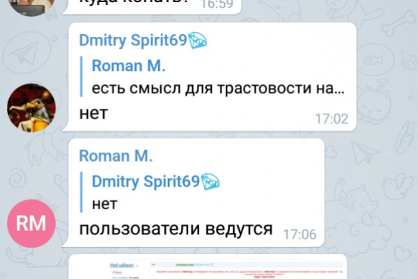 Кракен сыл ссылка