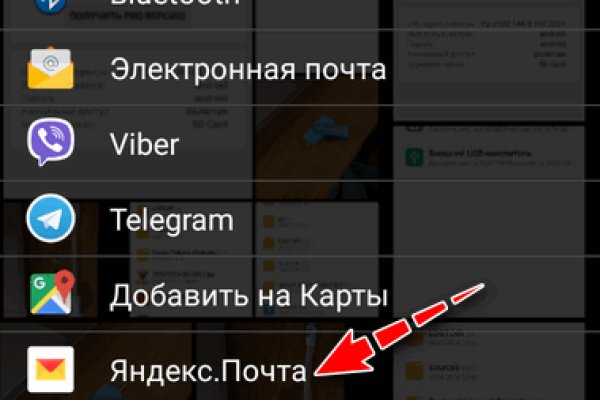 Линк кракена