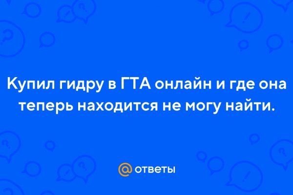 Кракен даркнет маркетплейс