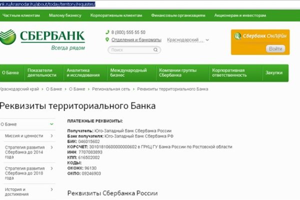 Кракен порошок