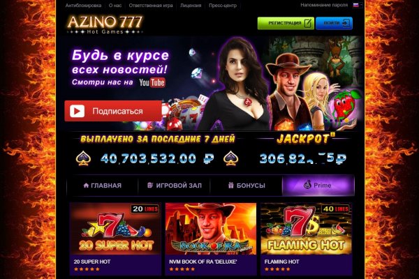 Кракен точка ат