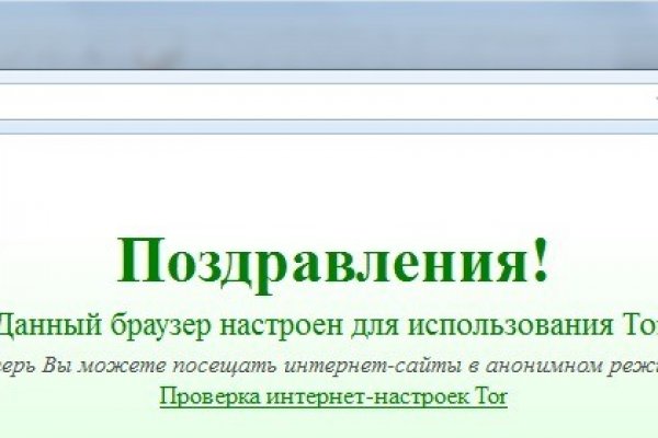 Кракен магазин даркнет