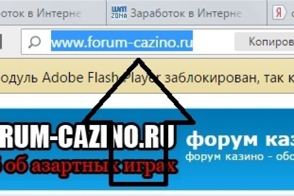 Мега кракен