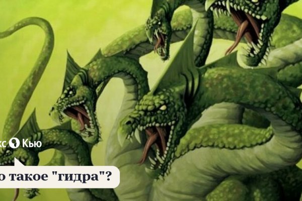 Кракен наркошоп