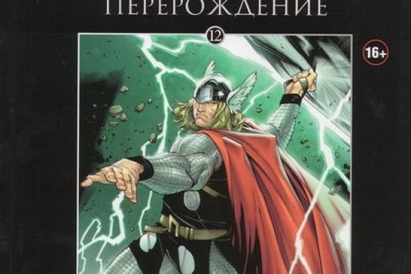 Кракен 9 at