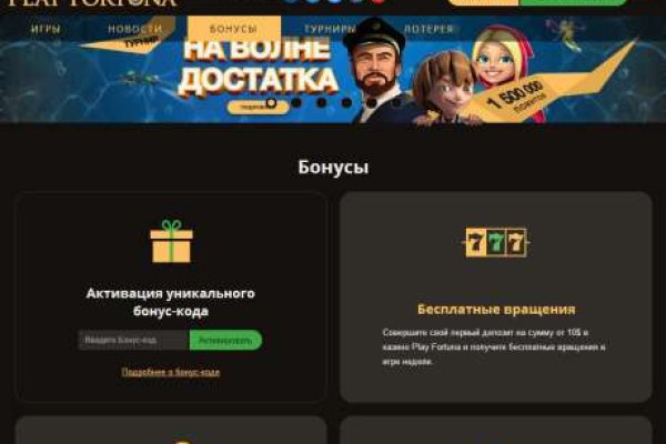 Кракен ссылка зайти