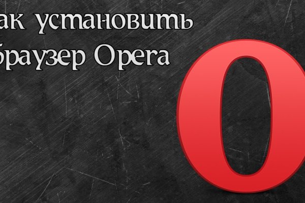 Зайти на кракен без тора
