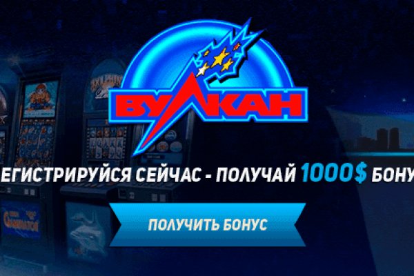 Кракен ссылка