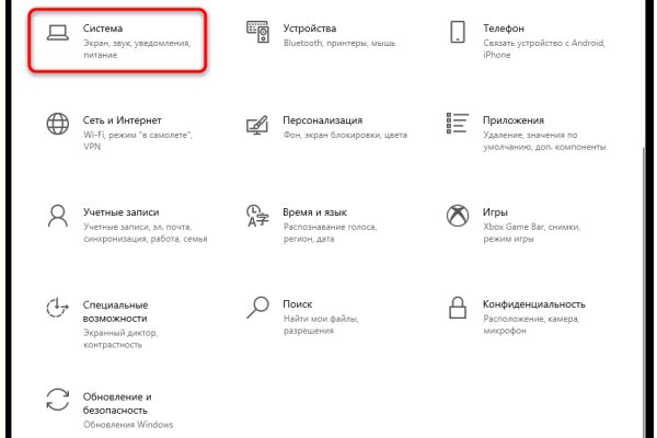 Войти на кракен