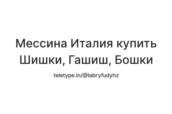 Что случилось с кракеном маркетплейс