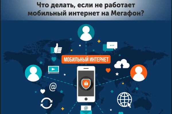 Kra39.cc Вход на сайт главная страница
