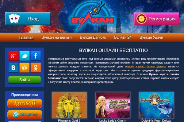 Кракен зеркало впн