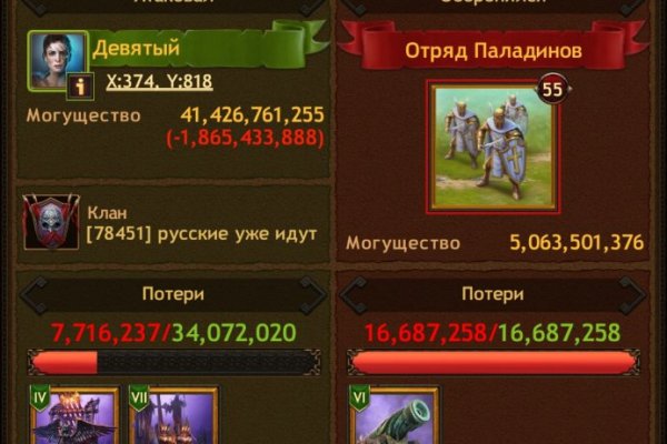 Проверенная ссылка кракен