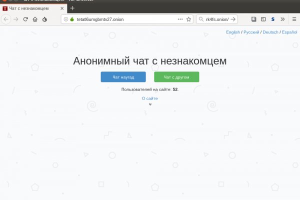 Дарк нет вход