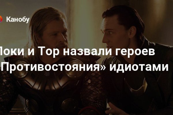 Как зарегистрироваться на кракене из россии