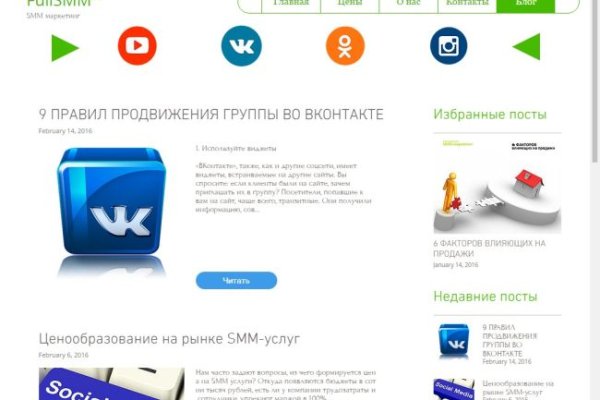 Кракен это гидра