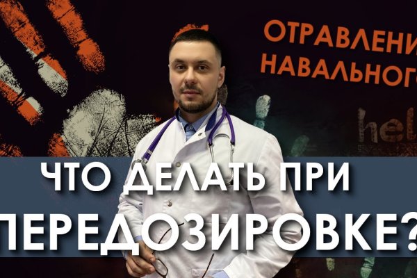 Модератор на кракене