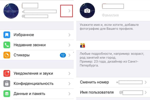 Кракен порошок