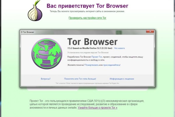 Кракен интернет