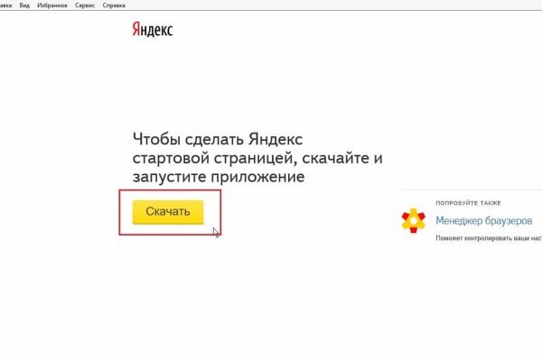 Kra34.at Вход на сайт главная страница
