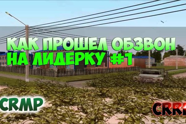 Кракен сообщество