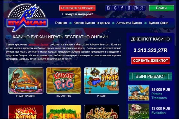 Кракен официальный сайт