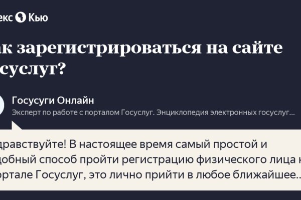 Какая ссылка у кракена