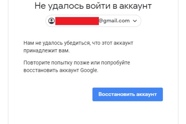 Кракен оригинальная ссылка для тор