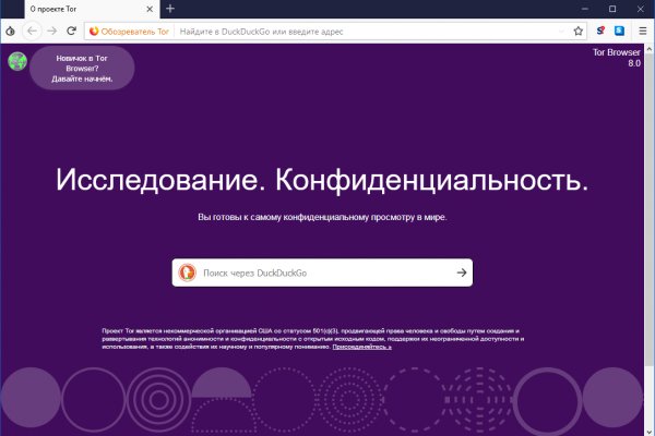 Кракен онион ссылка на тор