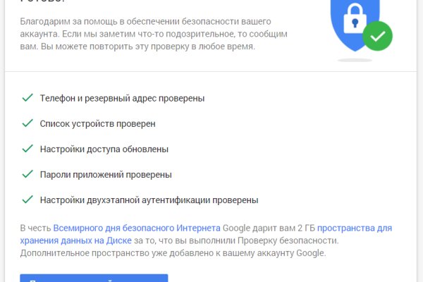Ссылка на кракен свежая