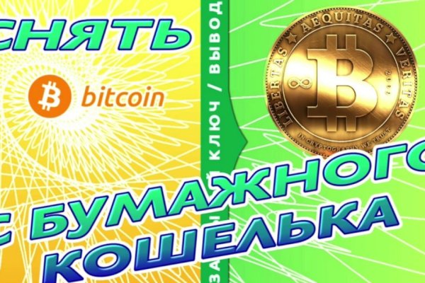 Кракен 16 at