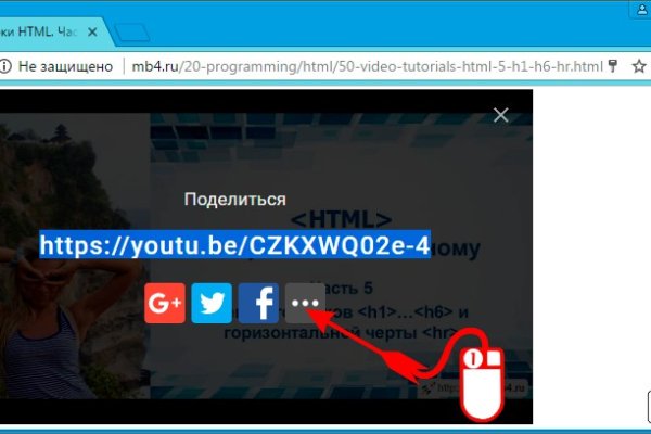 Кракен официальный