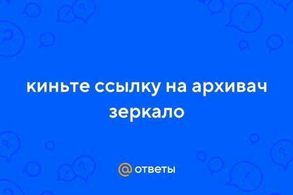 Кракен маркер даркнет
