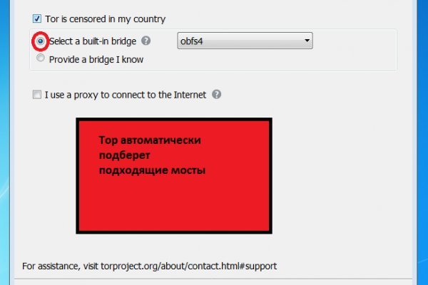 Можно ли восстановить аккаунт в кракен даркнет