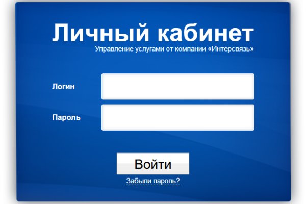 Как восстановить аккаунт в кракен