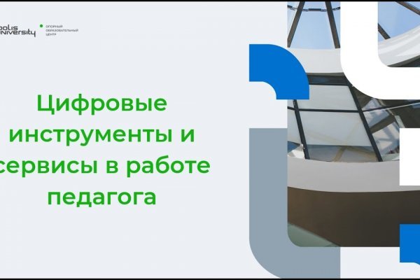 Рабочая ссылка кракен маркетплейс
