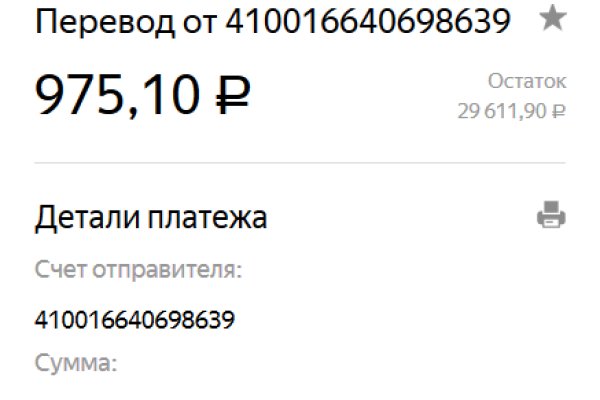 Кракен ориг ссылка