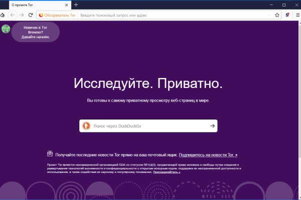 Ссылка на кракен на сегодня