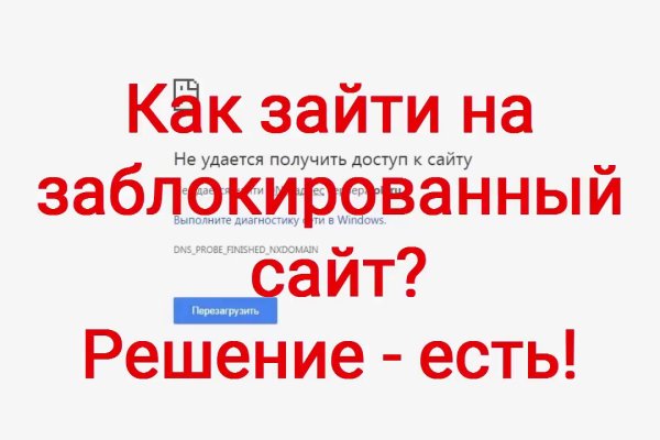 Кракен зон
