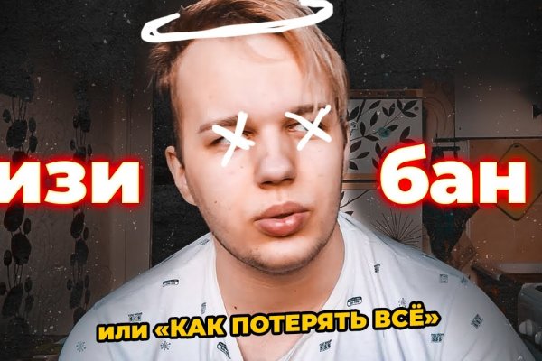 Наркосайт кракен