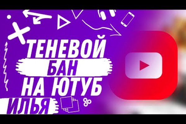 Адрес кракен в тор