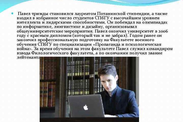 Кракен это даркнет