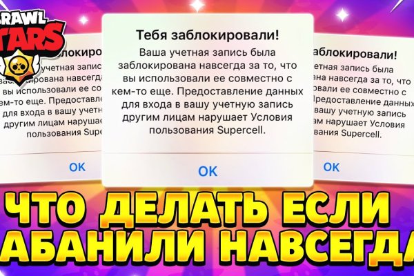 Кракен даркнет не работает