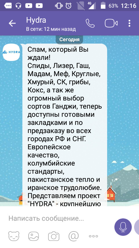 Кракен маркет darknet
