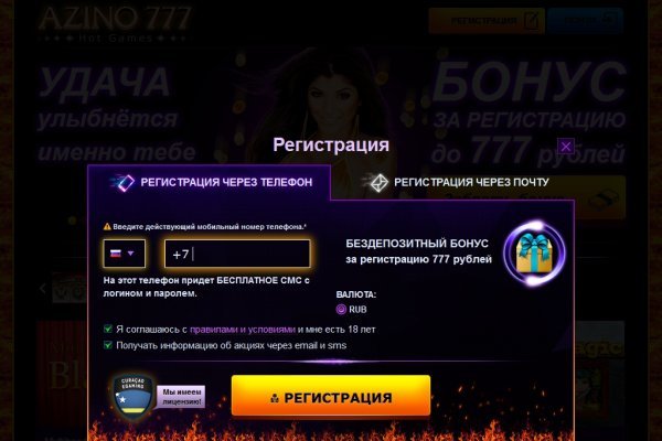Kraken как найти ссылку