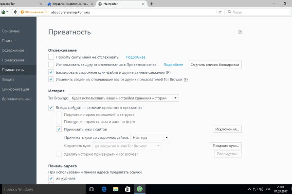 Кракен не заходит