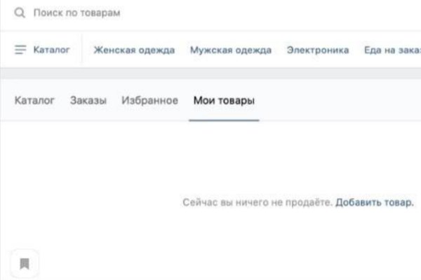 Кракен вход ссылка kraken torion net